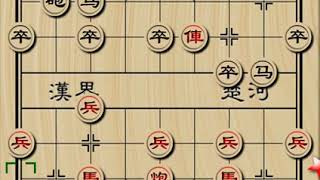 象棋布局陷阱与对策 中炮对屏风马第1局 不攻自破