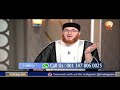 Do I have to hear the azan for breaking fast #DrMuhammadSalah #fatwa #islamqa #HUDATV