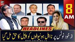 ARY News Prime Time Headlines | 8 AM | 30th March 2023