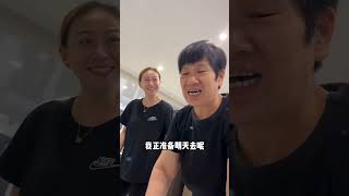 儿媳妇，你能让我休息一天吗？#婆媳