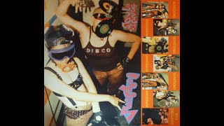 Boredoms - Soul Discharge US Vinyl [1989]