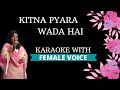 Kitna Pyara Wada Hai Karaoke With Female Voice