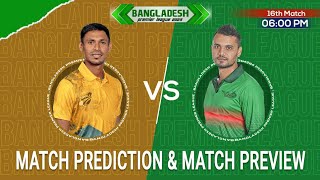 Comilla Victorians vs Sylhet Strikers BPL 2023 16th Match Prediction| #BangladeshPremierLeague2023