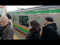 jr東日本e233系3000番台横コツe 06編成 e231系1000番台宮ヤマu111編成併結編成1897e上野東京ライン・東海道線直通上野経由普通熱海行き赤羽駅 ju04 16時57分到着