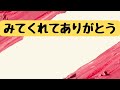 【車中泊換気ファン】ＤＩＹ【吸気も排気もおもいのまま】やっぱり4連はパワーが違う！