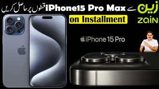 iPhone 15 Pro Max on Easy Installment from Zain.