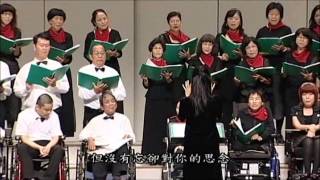 2013美麗的高雄 當代歌謠大師 鄭智仁 慈善音樂會(就讓我們珍惜這份緣-大合唱)