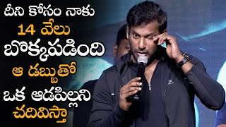 EMOTIONAL VIDEO : Hero Vishal Great Words About Wasting Money For Pre Release Events || NS