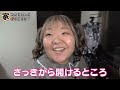 【街録風】『ホストにはまってから人生変わった。』15年間歌舞伎町にいる姫の本音とは