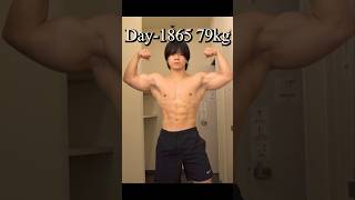 5年間筋トレ続けた体がこれ/5years transportation#筋肉 #モチベーション #motivation #gym