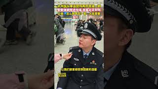 杭州车站春运现场再现浪漫一刻，警察弹钢琴为回家的旅客送上温暖祝福。当记者问：怎么称呼您？他毫不犹豫的说自己是——人民警察。#春运 #2025幸福回家路 #感动瞬间