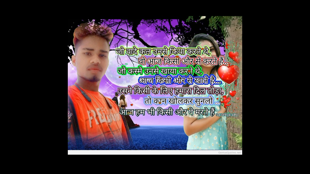 Tum Mujhe Mile Jindgi Mil Gyi Hi Youtube