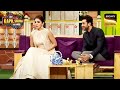 Anushka Exposes Ranbir On Kapil’s Show | The Kapil Sharma Show