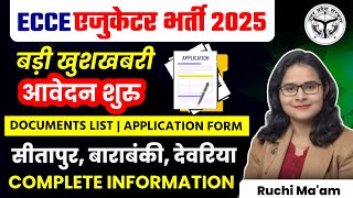 ECCE एजुकेटर भर्ती | जिला सीतापुर, बाराबंकी देवरिया APPLICATION FORM ECCE NOTIFICATION | RUCHI MA'AM