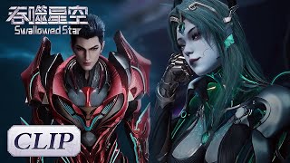 Clip EP152 How would Luo Feng deal with the powerful E9 laser gun? | Swallowed Star