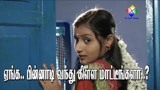 ஏங்க.. பின்னாடி வந்து கிள்ள மாட்டீங்களா...? Tamil Movie ilakkana pizhai