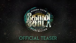 Goli Soda - Official Teaser 1 | Vijay Milton