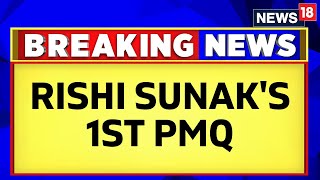 UK PM Rishi Sunak's First Big Test In Parliament | Rishi Sunak News Today | UK News | News18