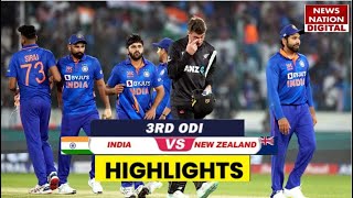 Highlights: IND vs NZ 3rd ODI Match Full Highlights: India vs NZ 3rd ODI Highlight | Today Match