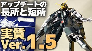 短所も併せ持つ実質Ver1.5？HG 1/144 ガンダムTR-6[ウーンドウォート]サイコブレードカスタム レビュー！