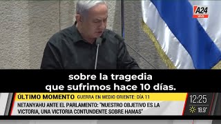 🔴 Netanyahu habló ante el Parlamento de Israel: "Debemos mantenernos firmes"