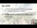 🍇葡萄園之歌 01︱我用情付諸流水