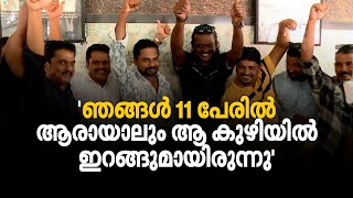 ഗുണാ കേവിൽ അ‌കപ്പെട്ട അ‌നുഭവം വിവരിച്ച് യഥാർത്ഥ 'മഞ്ഞുമ്മൽ ബോയ്സ്' | mathrubhumi.com