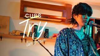 CURS - คำที่เคยบอก (LIVE SESSION)