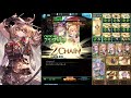 【風マグナ】ロビンフッド で フロネシス hl フルオート【グラブル】