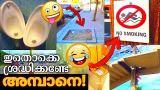 നിർമാണത്തിലെ മണ്ടത്തരങ്ങൾ🤣 || Engineering Fails Part 1 #genuinegems