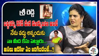 Sri Reddy Filed A Police Case Against Me | Karate Kalyani | Real Talk With Anji | Film Tree