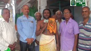 NELLAI CHEEMAI | MAYILOSAI | THACHANALLUR NELLIYAPER KOVIL | NEWS