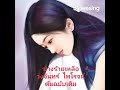 ช่างร้ายเหลือ วงจันทร์ ไพโรจน์ ต้นฉบับ cover wesing0965