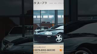 【80スープラ3.0RZ】10.1万km 応談【2023.12.7】