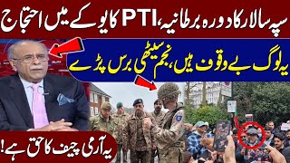 Army Chief Gets Guard of Honour During UK Visit: PTI UK Protest \u0026 Najam Sethi Gets Angry | Talk Show