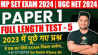 MP Set 2024 | MP Set Paper 1 | MP Set Live Test 5 | MP Set Class | Rohit Khera Sir | mppsc set exam