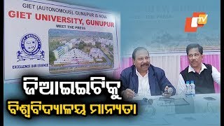 GIET Gunupur accorded university status