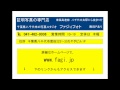 証明写真千葉　就活証明写真がきれいに撮れる八千代市の写真館