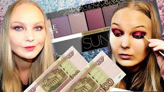 ПАЛЕТКА ЗА 200 РУБЛЕЙ EVELINE COSMETICS макияж всеми цветами из палетки