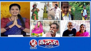 Children Classical Dance | Husband Built Temple for Wife | Couple-25 Countries | V6 Weekend Teenmaar