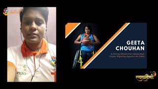 Olympic Player Geeta Chavan Awarded As Ranragini Awards -2021