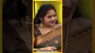 இந்த இடத்துல தான் நான் படிச்சே | Sivakumar | Autograph | Jaya Tv Rewind