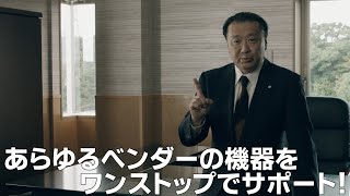 京西テクノス株式会社 会社案内動画