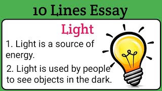 10 Lines Essay on Light in English || Light Essay || Essay on Light @DeepakDey