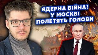 ДЕМЧЕНКО: Все! Путина УБЬЮТ после СДЕЛКИ. Трамп поставит ТОЧКУ через ДВЕ НЕДЕЛИ. АБРАМОВИЧ в США?