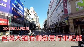 臺灣大道右側街景行車記錄( 臺中車站→臺中港三井OUTLET)