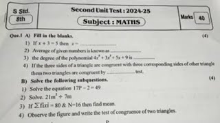 MATH CLASS 8 SECOND UNIT TEST PAPER-2025  STATE BOARD