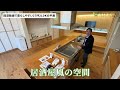 【平屋ルームツアー】27坪2ldk｜回遊動線で暮らしやすく｜自然素材で暖かみのある木のお家｜床下エアコン｜エコワークス