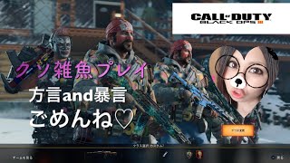 ［bo4］参加型(　＾ω＾)誰でもどーぞ★