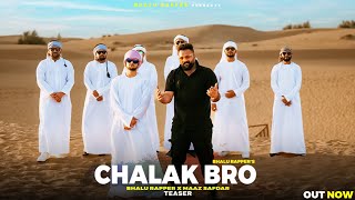 CHALAK BRO - Bhalu Rapper | @MaazSafderWorld | (Official Teaser)